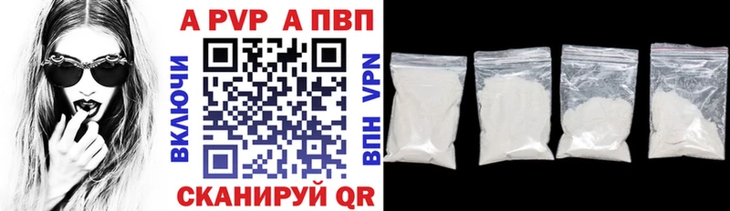 A-PVP Соль купить наркотики сайты shop клад Тамбов