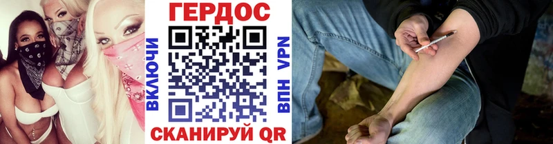 Героин VHQ  Тамбов 