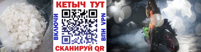 Кетамин ketamine  где можно купить наркотик  Тамбов 