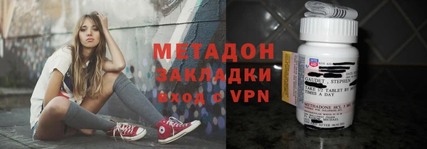 гашишное масло Алексин