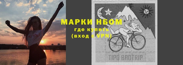 марки nbome Алексеевка