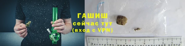 гашишное масло Алексин