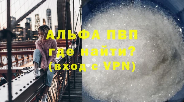 винт Алзамай