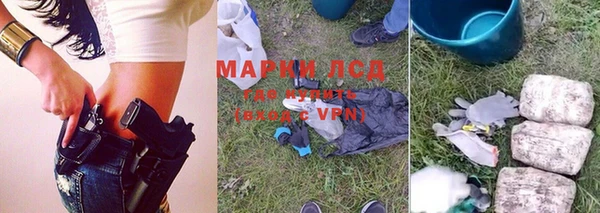 марки nbome Алексеевка