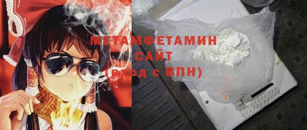 марки nbome Алексеевка