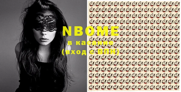 марки nbome Алексеевка