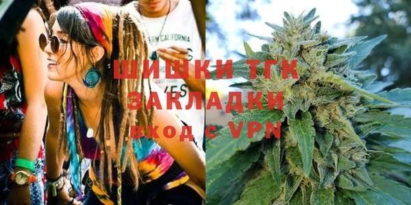гашишное масло Алексин