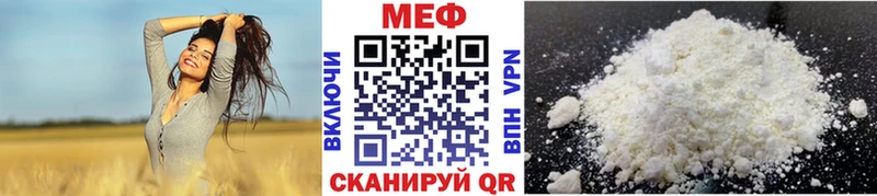 Мефедрон кристаллы  kraken как войти  площадка состав  Тамбов 