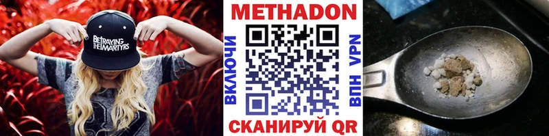 где купить   кракен маркетплейс  это какой сайт  Тамбов  МЕТАДОН methadone 