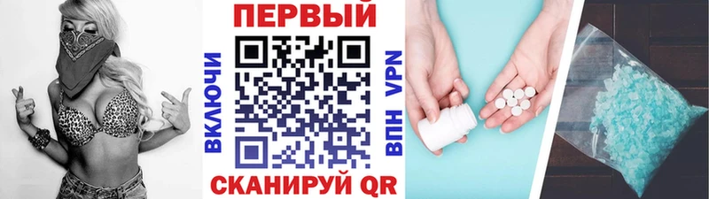 площадка какой сайт  цены   Тамбов  Первитин пудра 