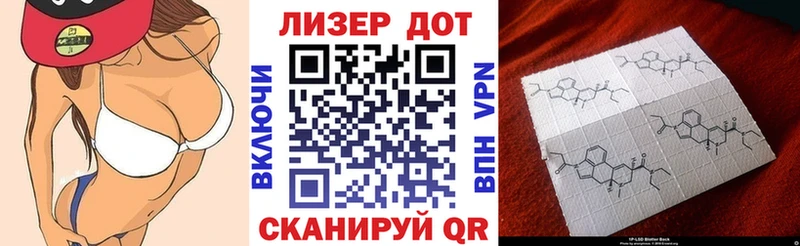Марки 25I-NBOMe 1,5мг  Тамбов 