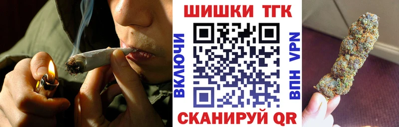 МАРИХУАНА план Тамбов